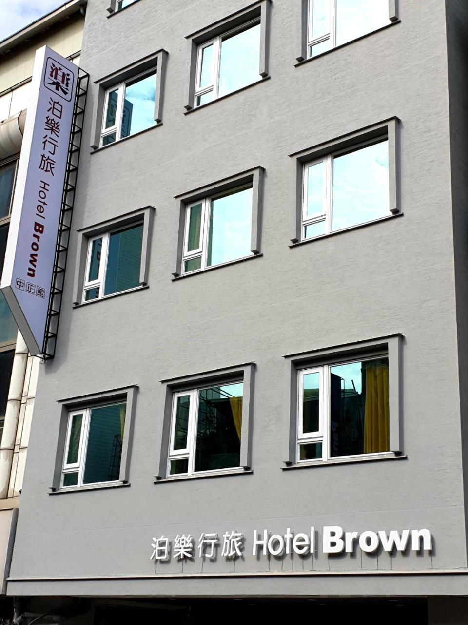 Hotel Brown - Zhongzheng تاينان المظهر الخارجي الصورة